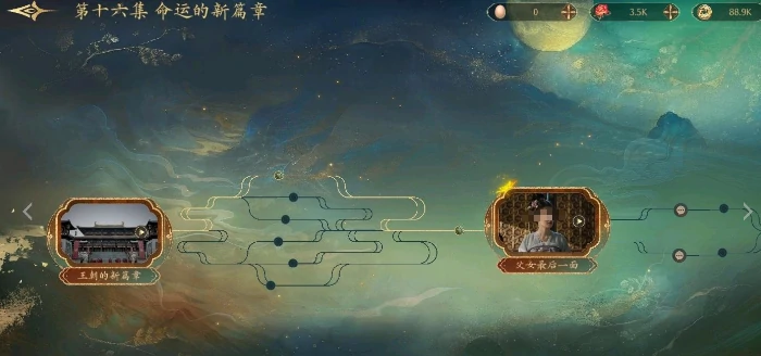 盛世天下第十六关怎么过,盛世天下第十六关通关技巧全解析