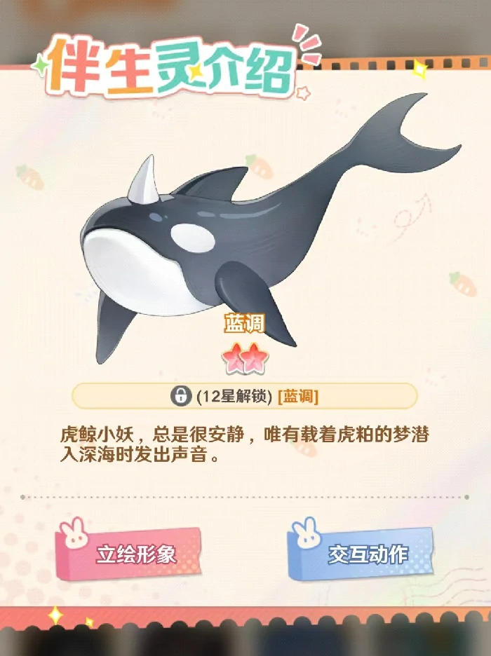 解忧小食光虎粕技能揭秘,解忧小食光虎粕技能全面解析