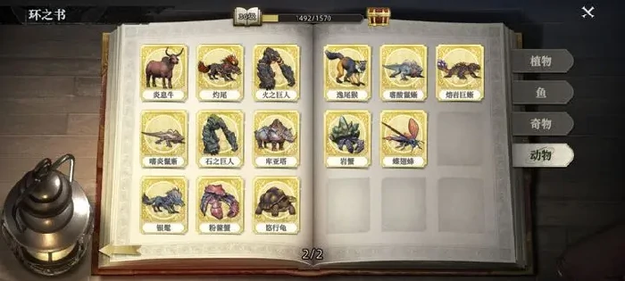 荒原曙光宠物系统怎么玩,荒原曙光宠物养成与进阶技巧全解析