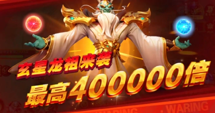新仙魔九界龙祖怎么打,新仙魔九界龙祖挑战技巧全解析