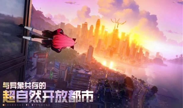 异环手游主线剧情揭秘,异环手游故事背景与剧情发展全解析