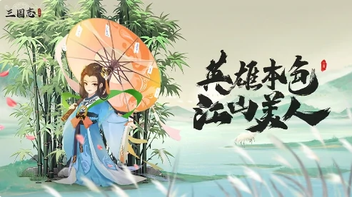 三国志异异闻录官职全解析,三国志异闻录有哪些官职及作用详解