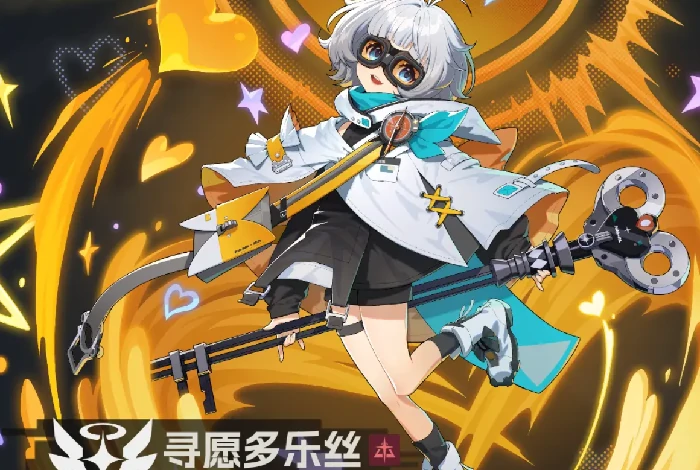 伊瑟光暗卡角色大全,伊瑟光暗卡人物图鉴与技能解析