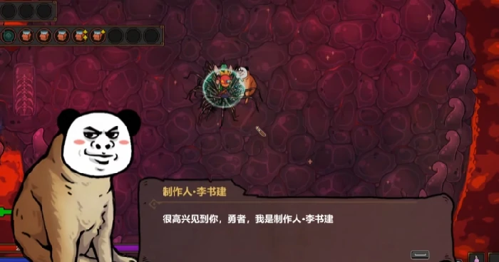 魔法工艺制作人怎么触发,魔法工艺制作人打法攻略