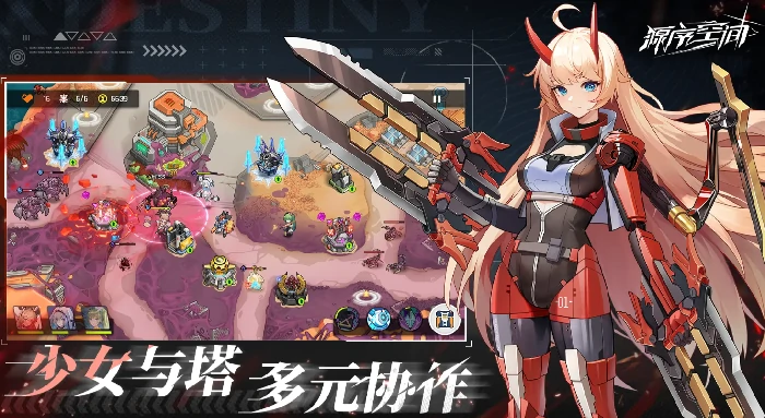 源序空间角色推荐指南,源序空间最强角色选择攻略