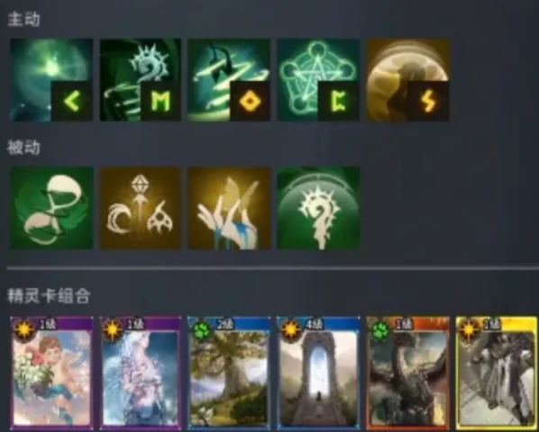 零度曙光法师加点攻略,零度曙光法师职业技能加点技巧