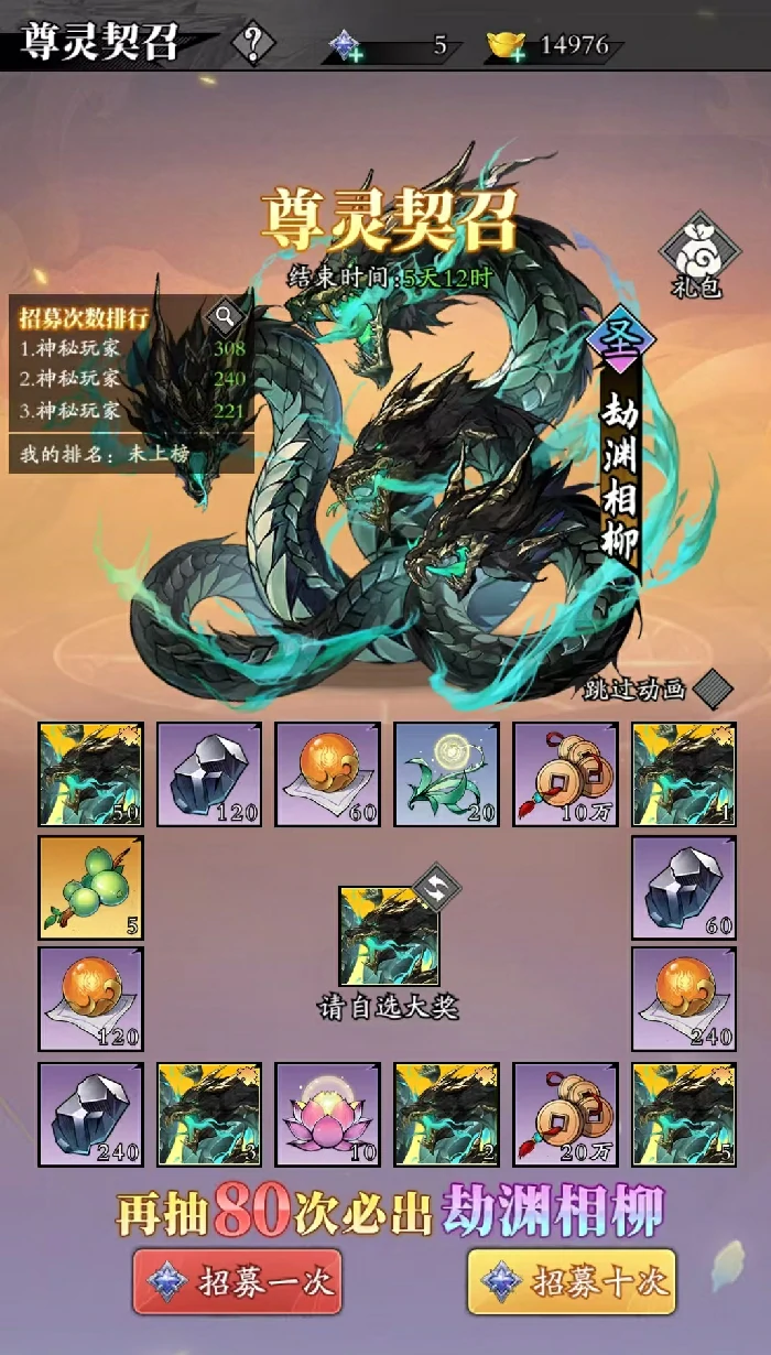 春秋玄奇神器攻略大全,春秋玄奇神器全解析与获取技巧