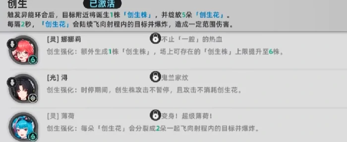异环手游职业推荐,异环手游有哪些职业选择与玩法解析