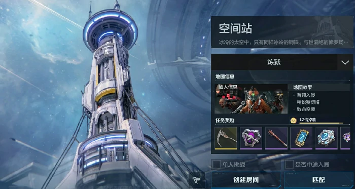 逆战未来是什么工作室开发的,逆战未来游戏开发团队详细介绍,逆战