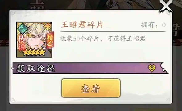 春秋玄奇神帝王昭君怎么样,春秋玄奇王昭君技能解析与实战表现