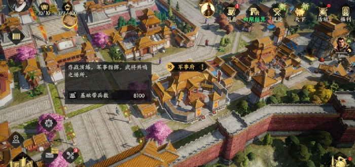 三国群英传策定九州,三国群英传策定九州城内建筑升级全攻略