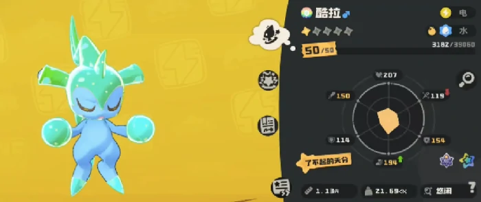 洛克王国世界酷拉捕捉方法,洛克王国手游酷拉进化全攻略