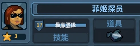 破门而入行动小队加点攻略,破门而入行动小队技能搭配与属性提升技巧