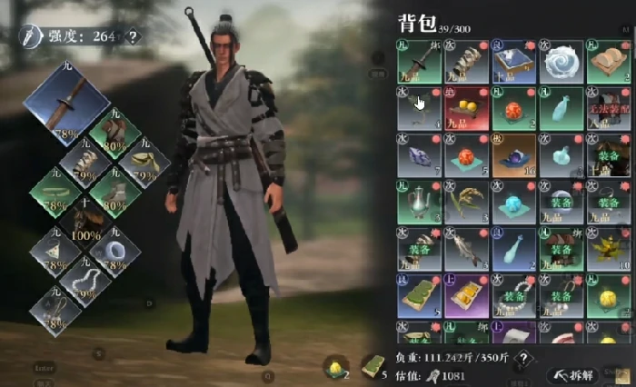 大奉打更人职业推荐,大奉打更人手游全职业解析与选择指南