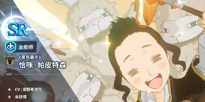 黑色四叶草魔法帝之道恰米技能解析,黑色四叶草手游恰米强度与实战技巧分析