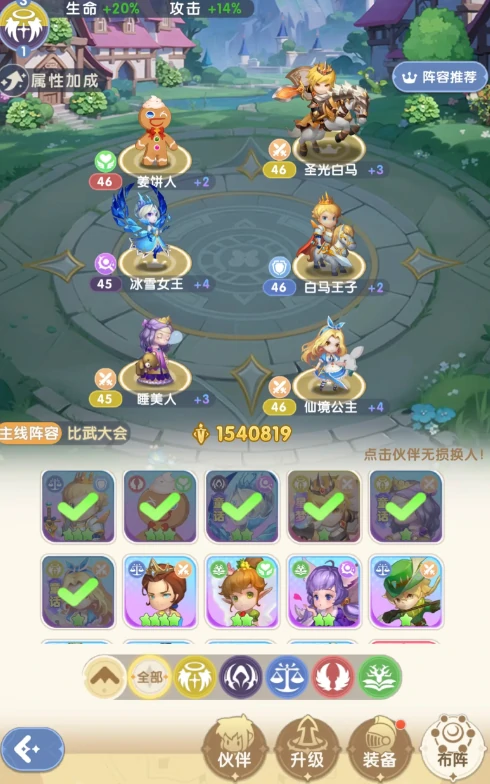 国王日记好玩吗,国王日记游戏体验与深度评测解析