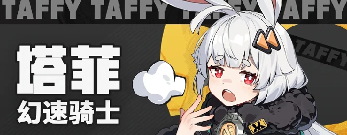 无限大手游角色排行,无限大手游最强角色推荐与培养攻略