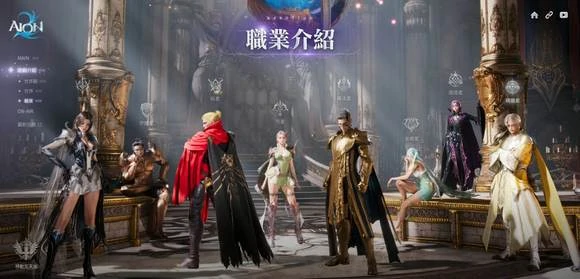 AION2角色推荐,AION2永恒之塔2强势职业选择指南