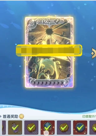 口袋斗罗大陆海神岛试炼怎么玩,口袋斗罗大陆海神岛通关技巧与阵容搭配攻略