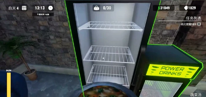 越狱模拟器冰箱有什么用,越狱模拟器冰箱功能与用途详解