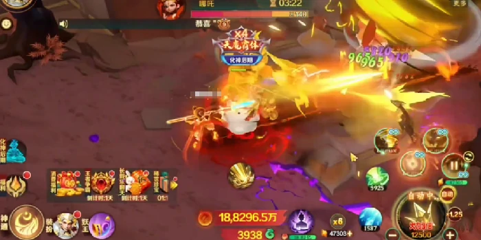 新仙魔九界技能搭配方案,新仙魔九界最强技能组合推荐