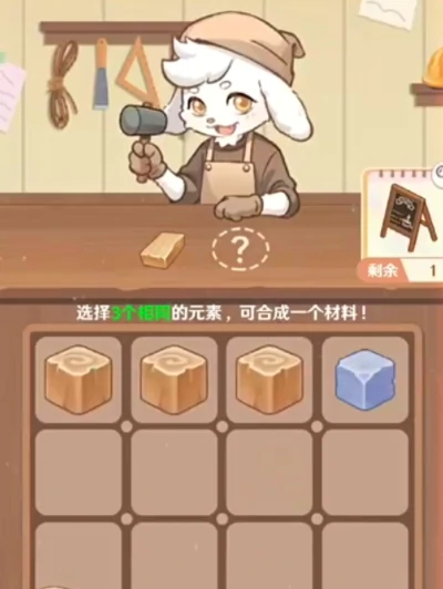 解忧小食光尾尾木作配方全解析,解忧小食光尾尾木作制作方法与技巧分享