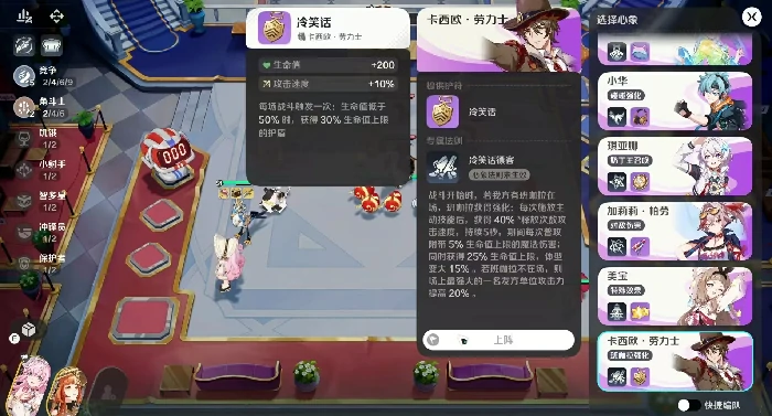 崩坏因缘精灵班咖拉怎么样,崩坏因缘精灵班咖拉实战强度与技能机制解析