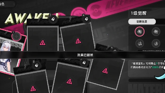 异环角色命座是什么异环角色命座系统全面解析