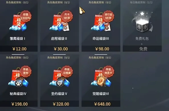 零度曙光传说坐骑怎么获得,零度曙光坐骑获取方法全解析