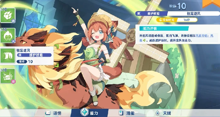 星塔旅人配队推荐,星塔旅人常用队伍搭配思路解析