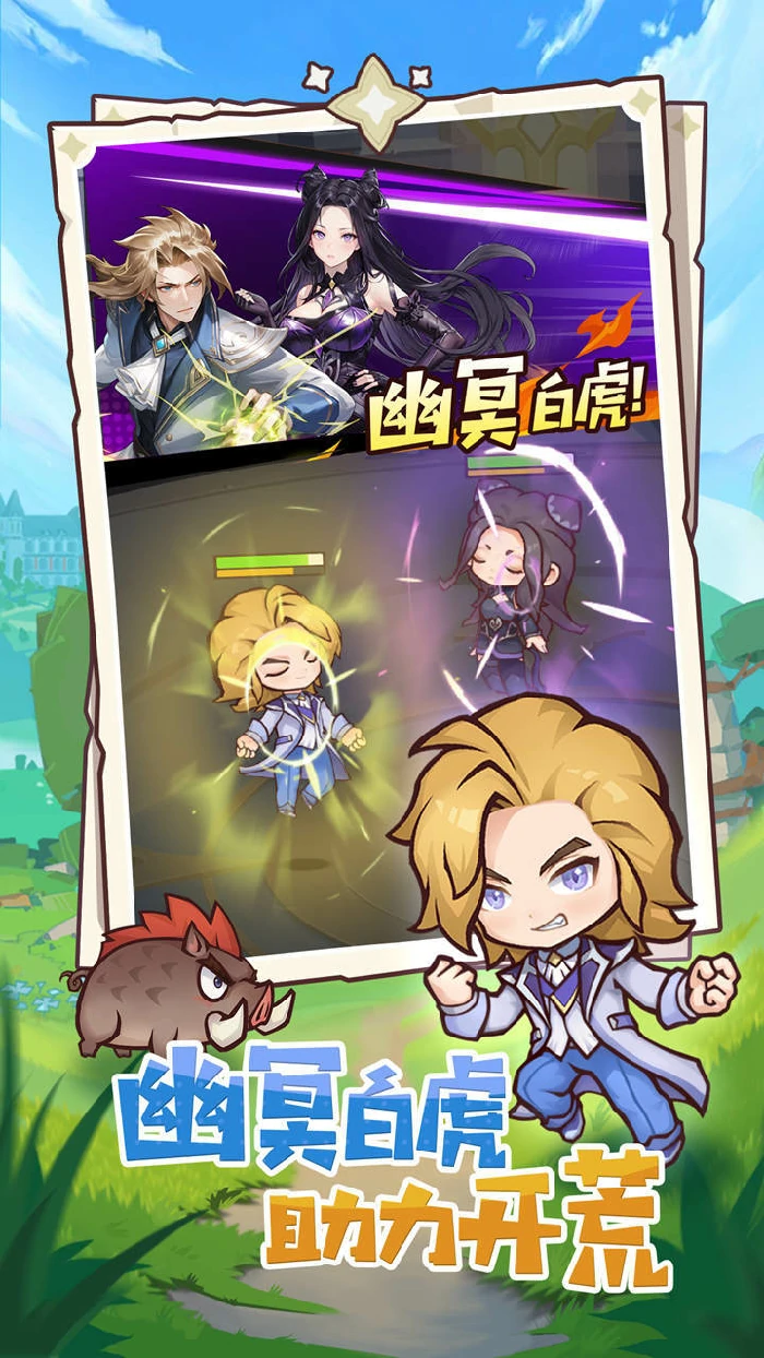 口袋斗剧大陆神器搭配攻略,口袋斗罗大陆最强神器组合推荐