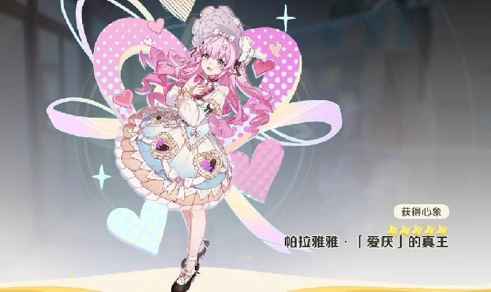 崩坏因缘精灵帕拉雅雅解析,崩坏因缘精灵帕拉雅雅特点深度分析