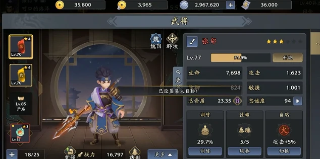 三国志异闻录交易系统详解,三国志异闻录交易玩法全攻略