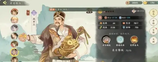 华夏绘世录孙尚香强度解析,华夏绘世录孙尚香技能与实战表现评测