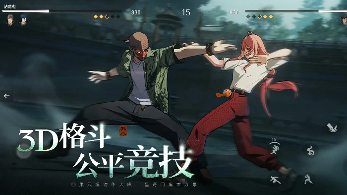 异人之下手游联机玩法详解,异人之下手游是否支持多人在线协作