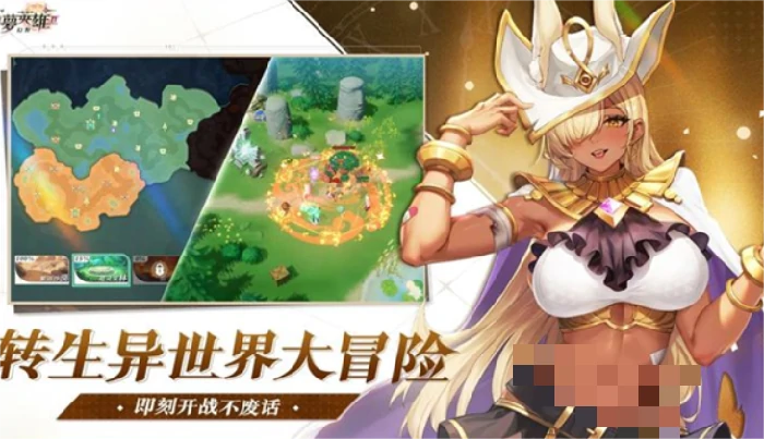 盗梦英雄2幻野公测时间曝光,盗梦英雄2幻野上线日期揭晓