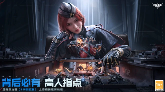 逆战未来端游上线时间曝光,逆战未来端游具体什么时候出,逆战