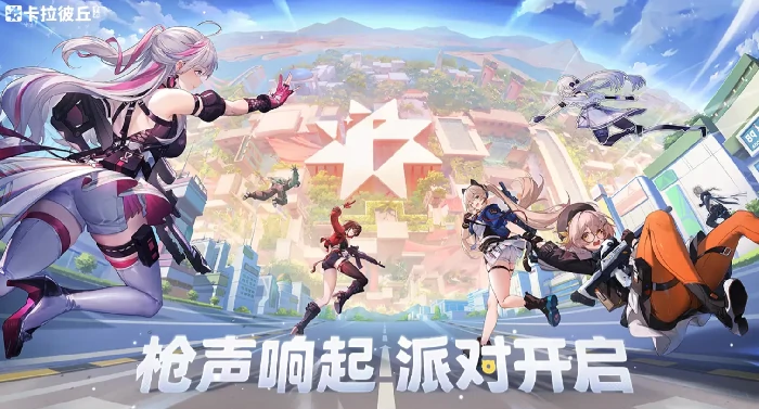 卡拉彼丘手游战术道具全解析,卡拉彼丘手游必备战术道具使用指南