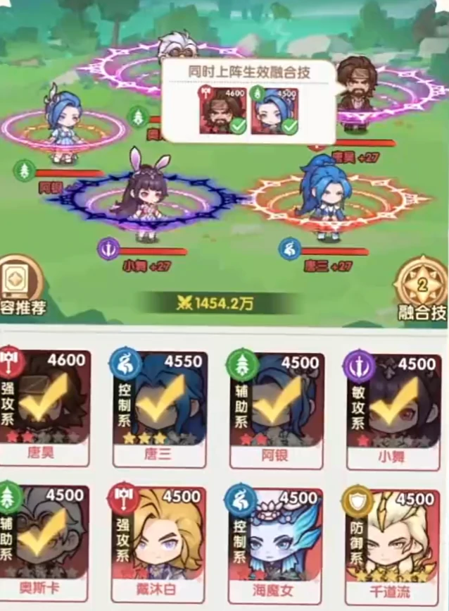 口袋斗罗大陆唐昊技能解析,口袋斗罗大陆唐昊强力技能全介绍