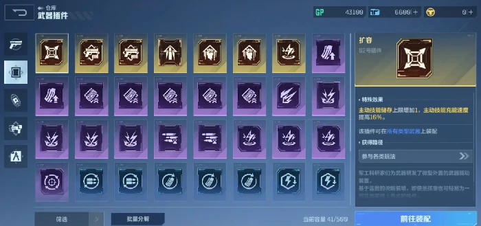 逆战未来支持手柄吗,逆战未来用手柄玩体验如何,逆战