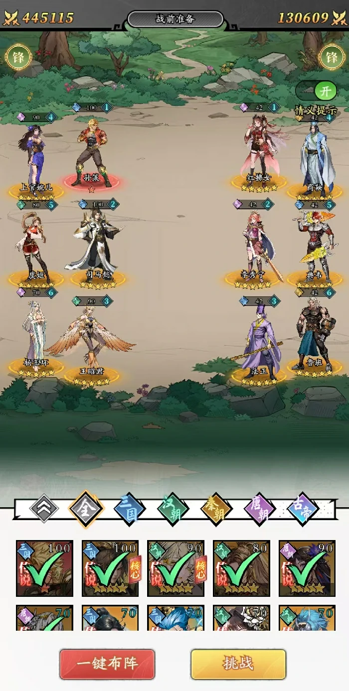 春秋玄奇神器攻略大全,春秋玄奇神器全解析与获取技巧