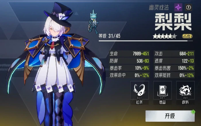 伊瑟值得培养的角色有哪些,伊瑟角色推荐指南