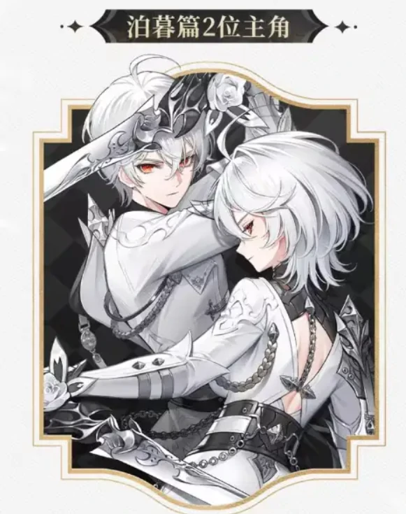 二重螺旋主角是谁,二重螺旋手游角色背景全解析