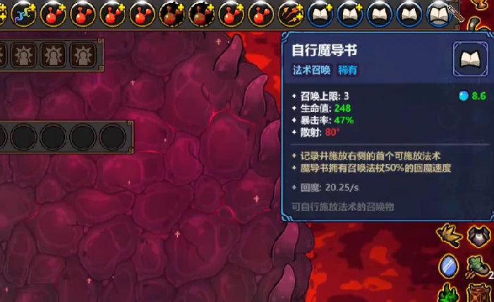 魔法工艺坍缩晶石爆炸流玩法详解,魔法工艺坍缩晶石使用技巧与实战攻略
