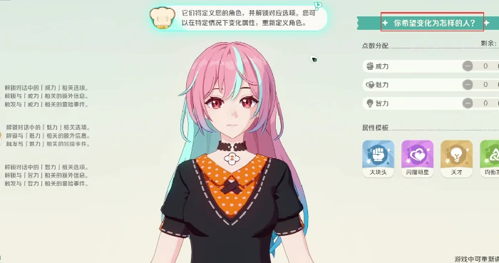 崩坏因缘精灵主角是谁,崩坏因缘精灵主角故事设定详解