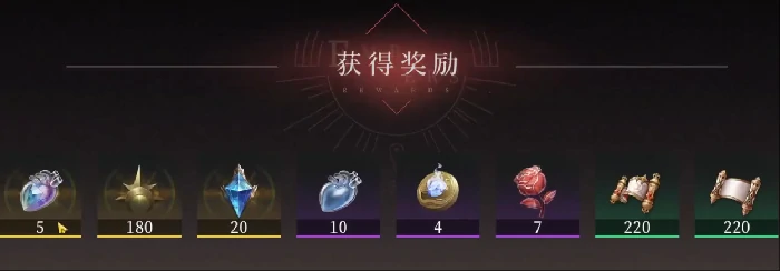 辉烬体力怎么刷辉烬体力获取方法全攻略