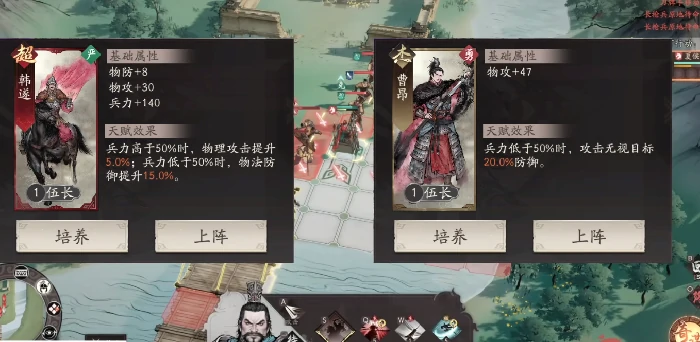 三国望神州副将选择全解析,三国望神州强力副将推荐与培养攻略