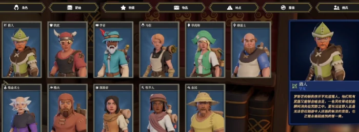 为了吾王单人最强职业推荐,为了吾王高难度,solo,职业强度排行解析