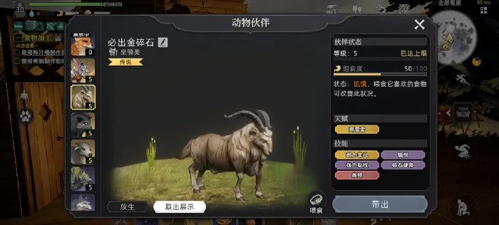 荒原曙光T0宠物推荐荒原曙光最强宠物排行榜