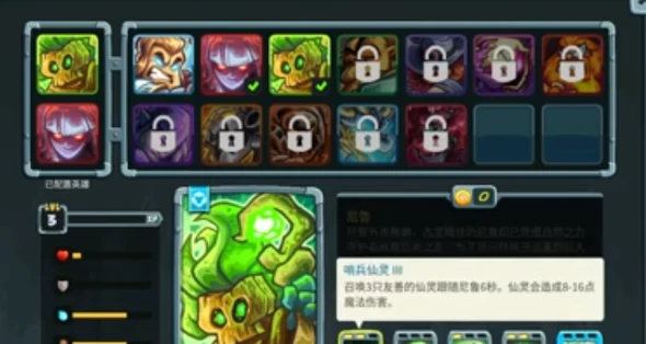 王国保卫战5尼鲁角色强度解析,王国保卫战5尼鲁技能玩法与阵容搭配指南